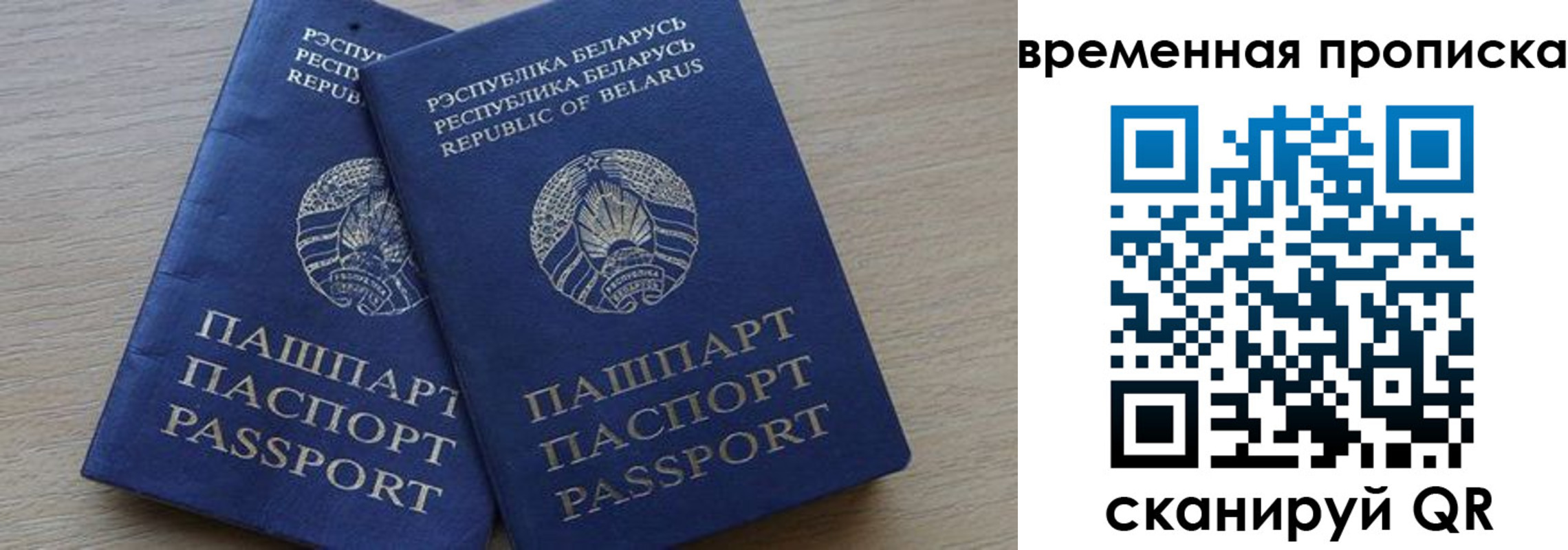 регистрация в Дивногорске