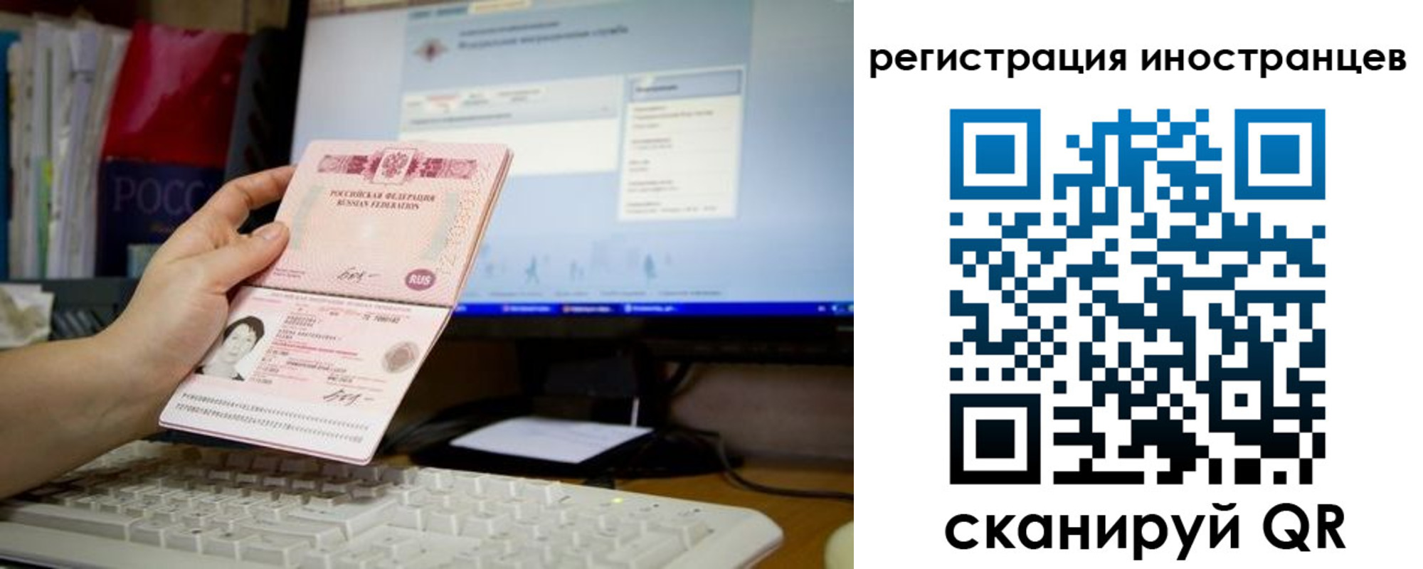 прописка 2025 в Дивногорске