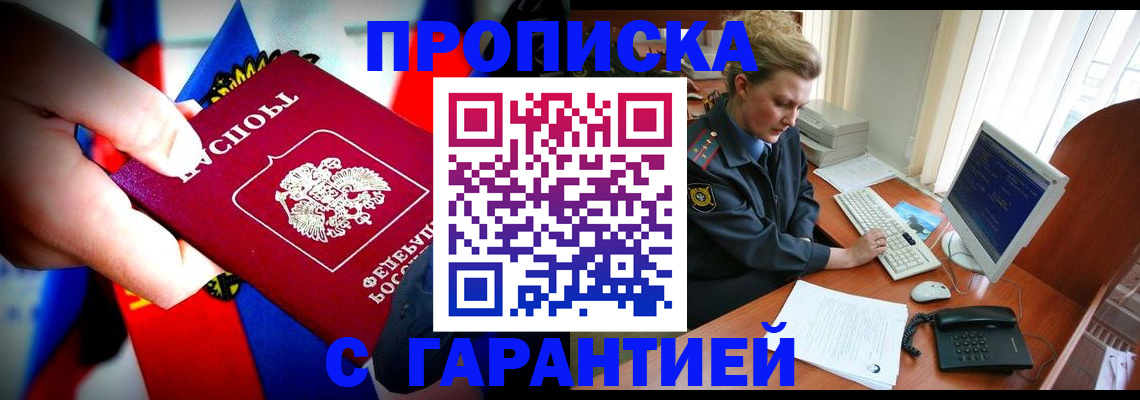 регистрация для дет. сада в Дивногорске